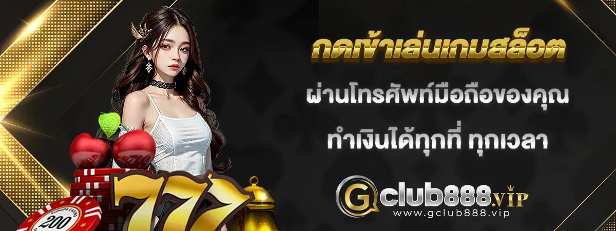 scb99 slot